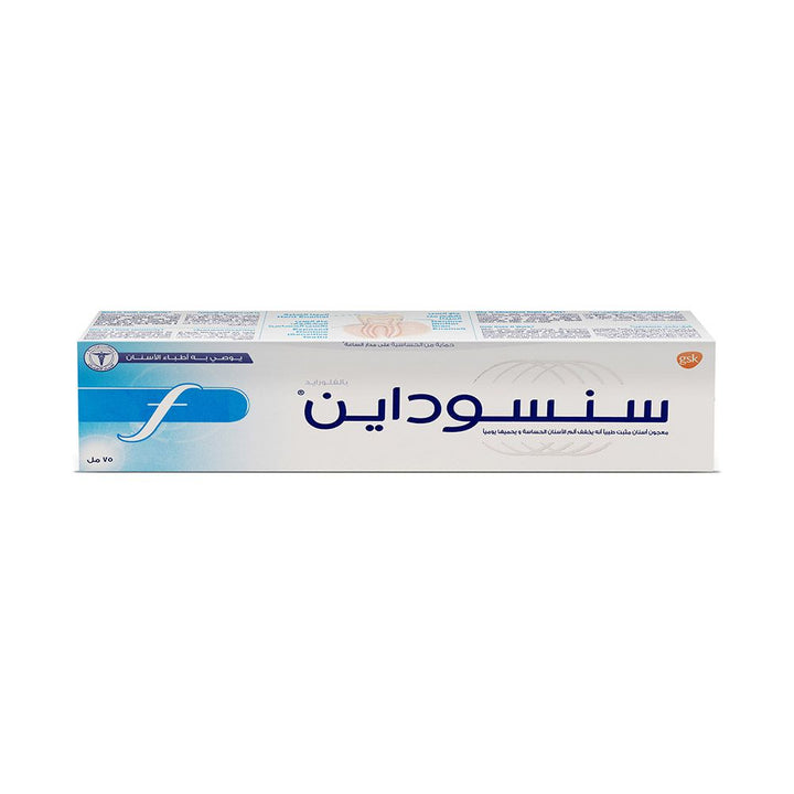 Sensodyne Fluoride Toothpaste 75 mL - Easy Pharmacy LLC