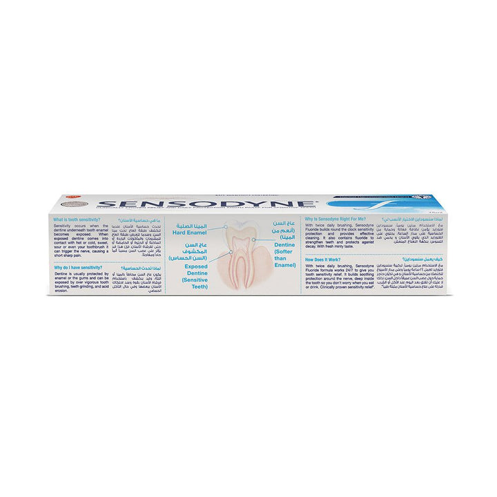 Sensodyne Fluoride Toothpaste 75 mL - Easy Pharmacy LLC