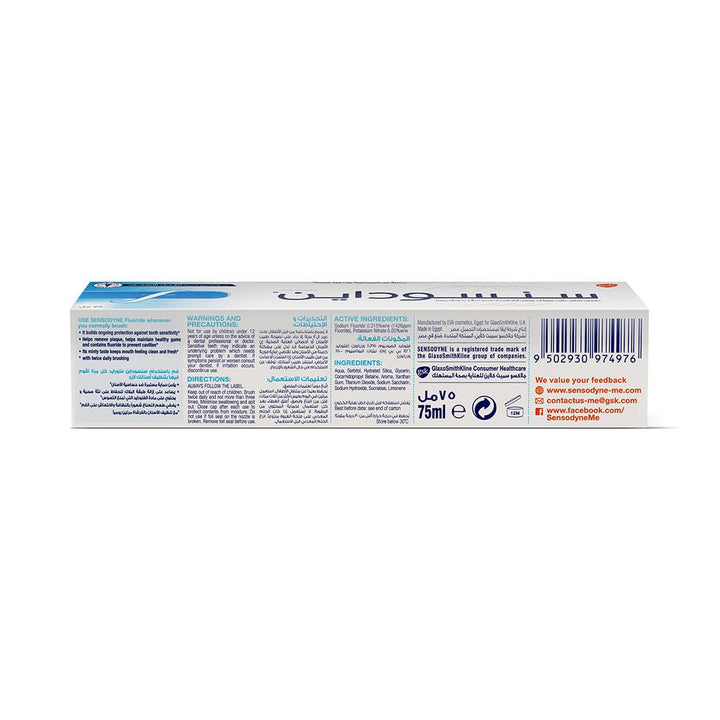 Sensodyne Fluoride Toothpaste 75 mL - Easy Pharmacy LLC