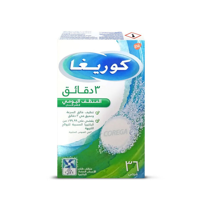 Corega 3 Minutes Cleanser Full Dentures Tablets 36's - Easy Pharmacy LLC