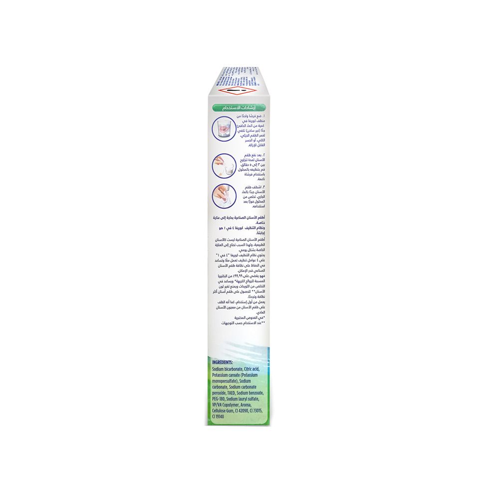 Corega 3 Minutes Cleanser Full Dentures Tablets 36's - Easy Pharmacy LLC