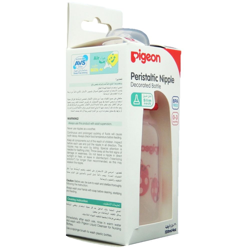 Pigeon Slim Neck Animal Decorated Bottle 120 mL 00415 - Easy Pharmacy LLC