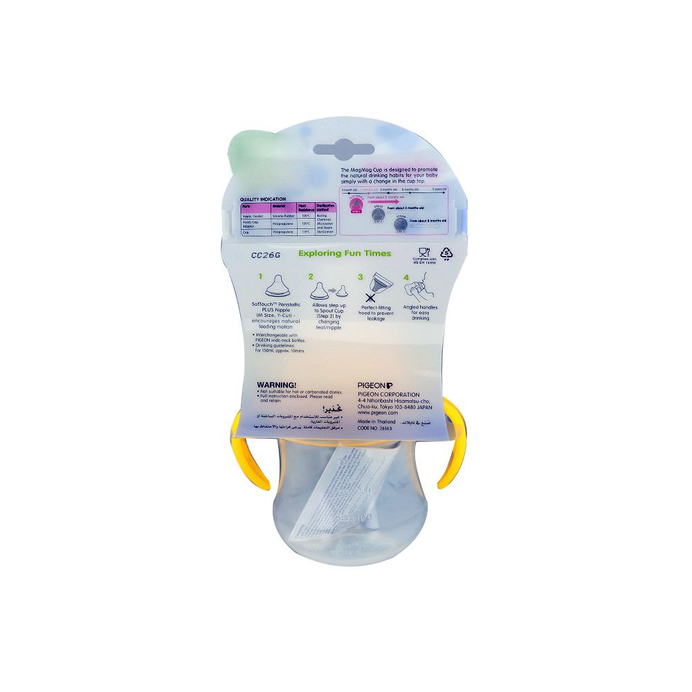 Pigeon Mag Mag Nipple Cup 200 mL - Easy Pharmacy LLC