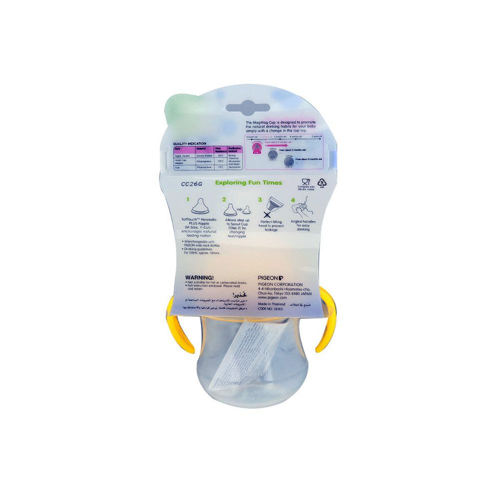 Pigeon Mag Mag Nipple Cup 200 mL - Easy Pharmacy LLC