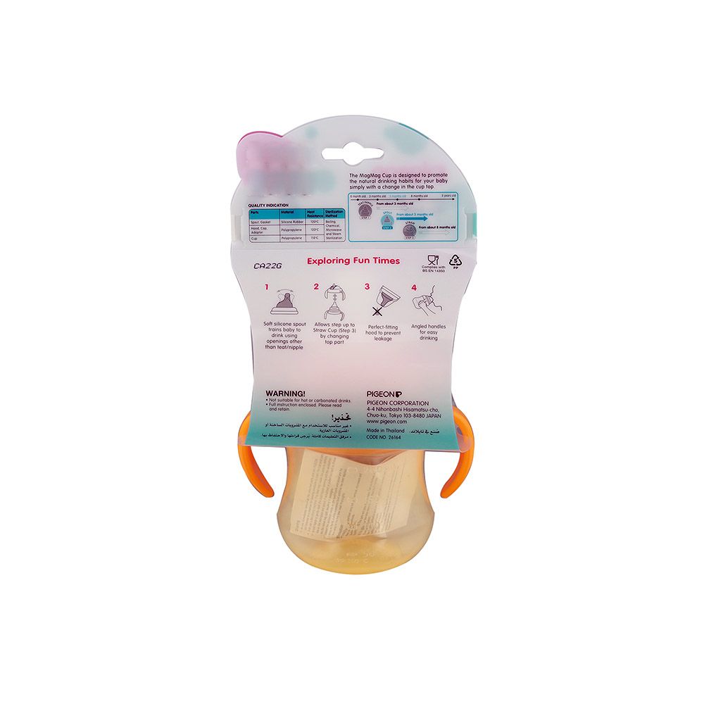 Pigeon Mag Mag Spout Cup 200 mL - Easy Pharmacy LLC