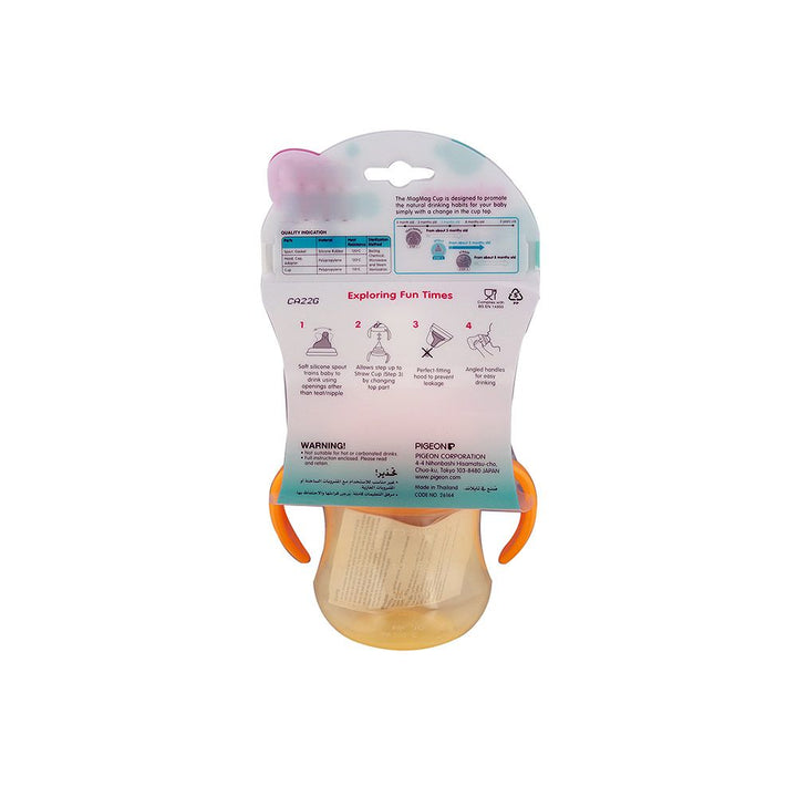 Pigeon Mag Mag Spout Cup 200 mL - Easy Pharmacy LLC