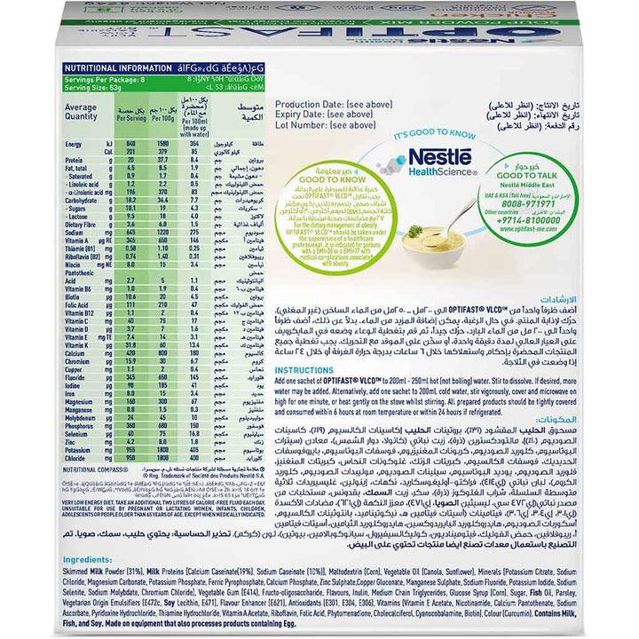 Nestle Optifast Very Low Calorie Diet Soup Chicken Sachet 8's - Easy Pharmacy LLC