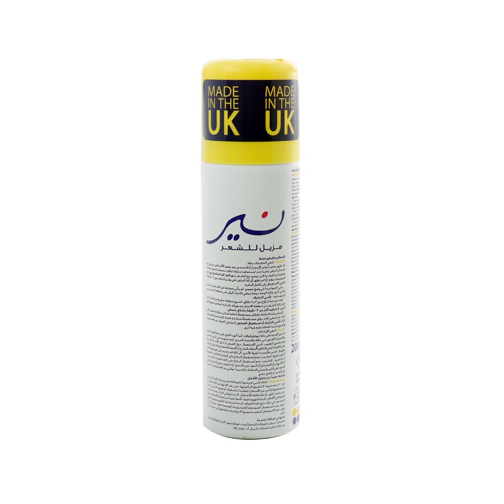 Nair Hair Removal Lemon Spray 200 mL - Easy Pharmacy LLC