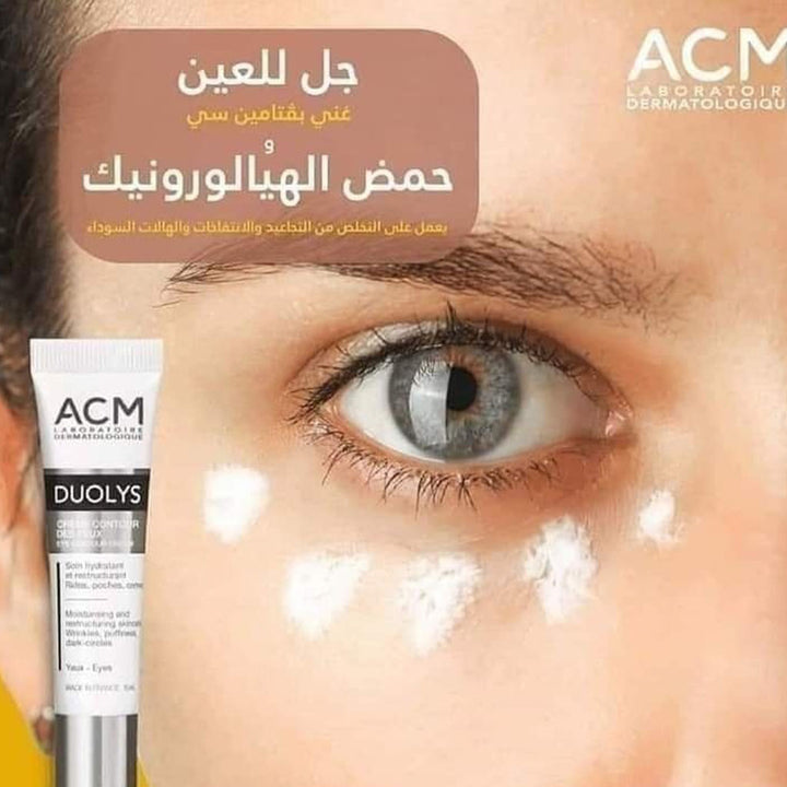 ACM Duolys Eye Contour Cream For Eye Puffiness, Wrinkles & Dark Circles 15ml - Easy Pharmacy LLC