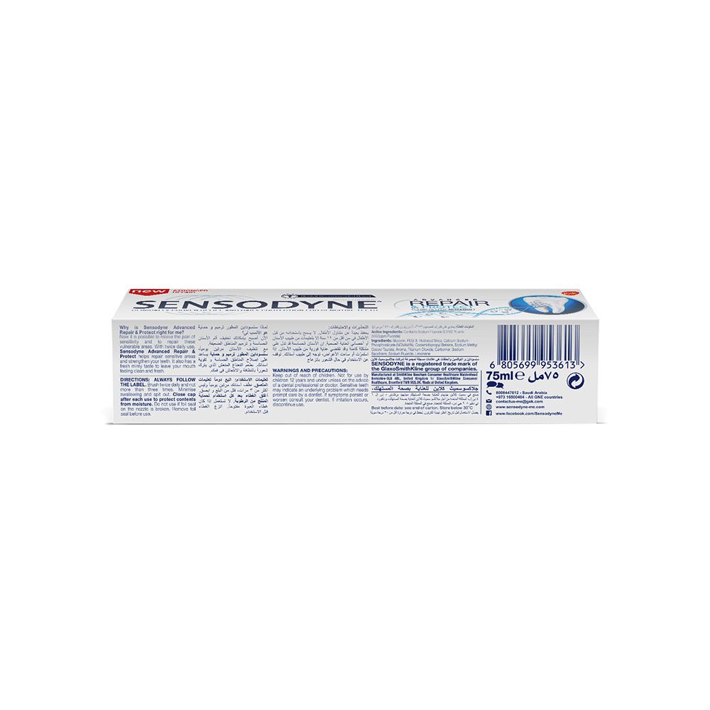 Sensodyne Advanced Repair & Protect Toothpaste 75 mL - Easy Pharmacy LLC