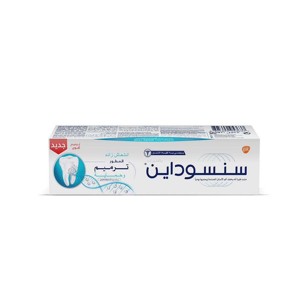 Sensodyne Advanced Repair & Protect Extra Fresh Toothpaste 75 mL - Easy Pharmacy LLC