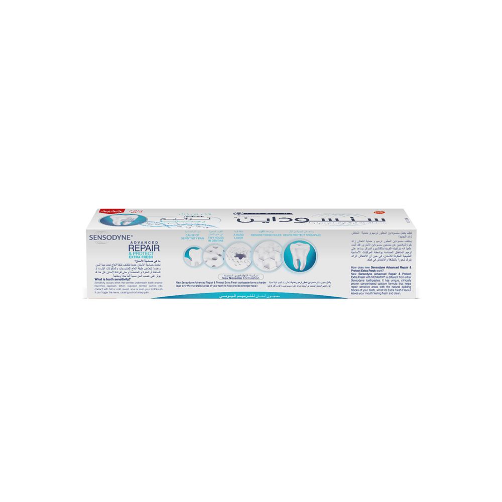 Sensodyne Advanced Repair & Protect Extra Fresh Toothpaste 75 mL - Easy Pharmacy LLC
