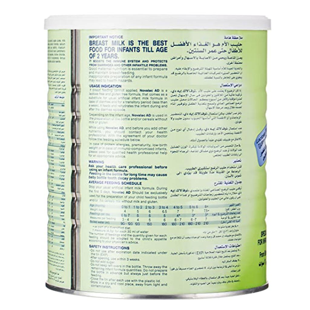 Novalac AD Anti Diarrheal Infant Milk Formula For 0 To 3 Years 600g - Easy Pharmacy LLC
