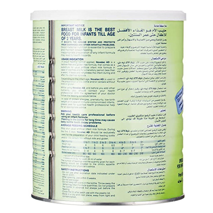 Novalac AD Anti Diarrheal Infant Milk Formula For 0 To 3 Years 600g - Easy Pharmacy LLC