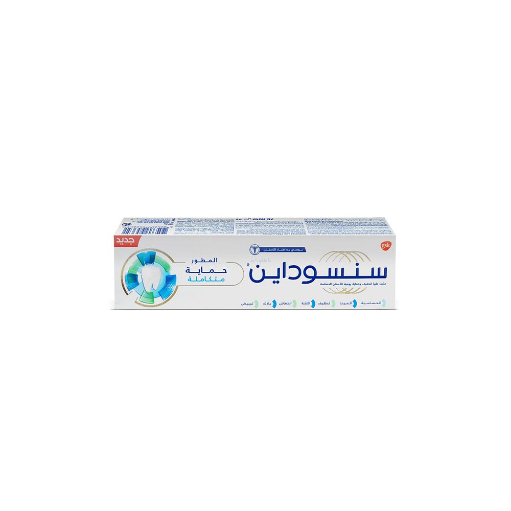 Sensodyne Advanced Complete Protection Toothpaste 75 mL - Easy Pharmacy LLC