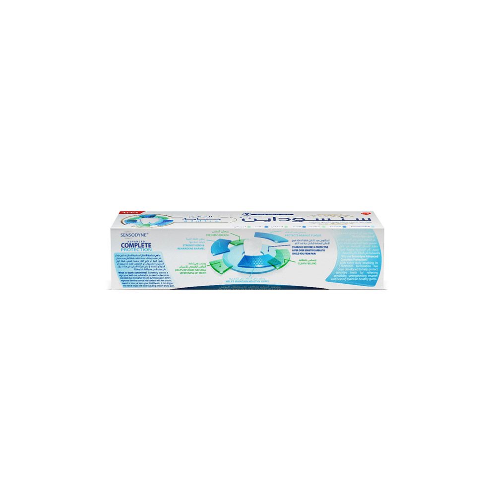 Sensodyne Advanced Complete Protection Toothpaste 75 mL - Easy Pharmacy LLC