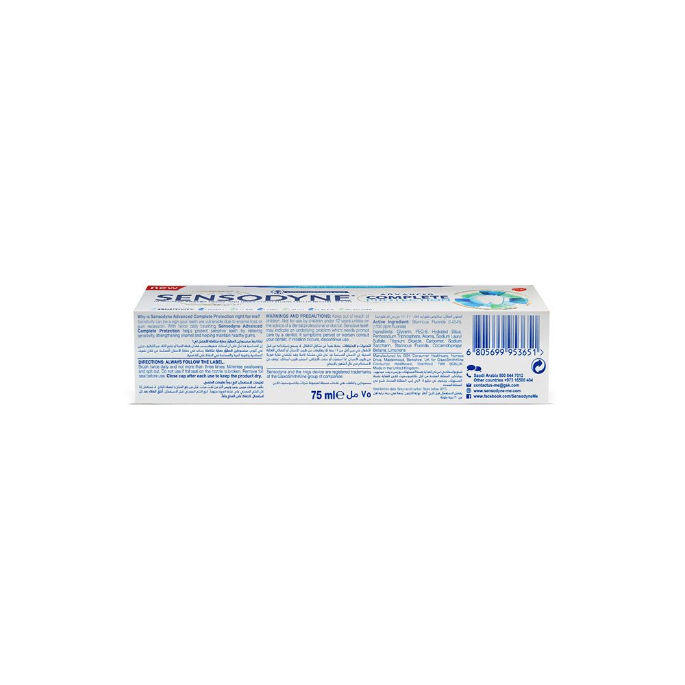 Sensodyne Advanced Complete Protection Toothpaste 75 mL - Easy Pharmacy LLC