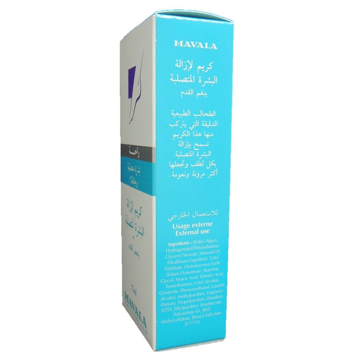 Mavala Smoothing Scrub Cream for Feet 75 mL - Easy Pharmacy LLC