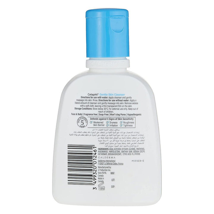 Cetaphil Gentle Skin Cleanser, Face & Body Wash For Men & Women With Dry to Normal and Sensitive Skin, Unscented, 118ml - Easy Pharmacy LLC