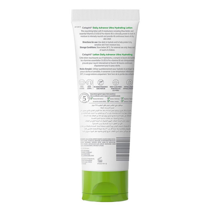 Cetaphil Daily Advance Ultra Hydrating Face & Body Moisturizing Lotion For Men & Women With Dry and Sensitive Skin, Unscented, 225g - Easy Pharmacy LLC