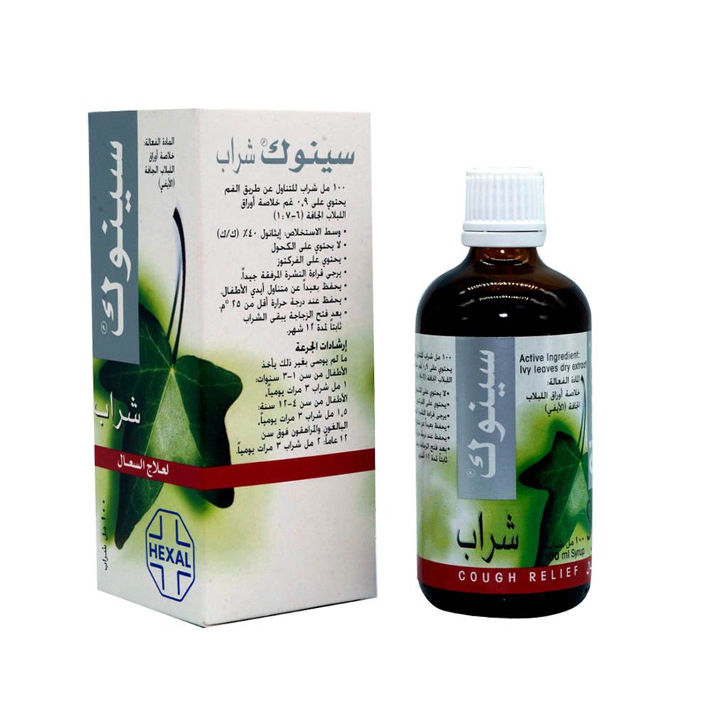 Sinuc Syrup 100 mL