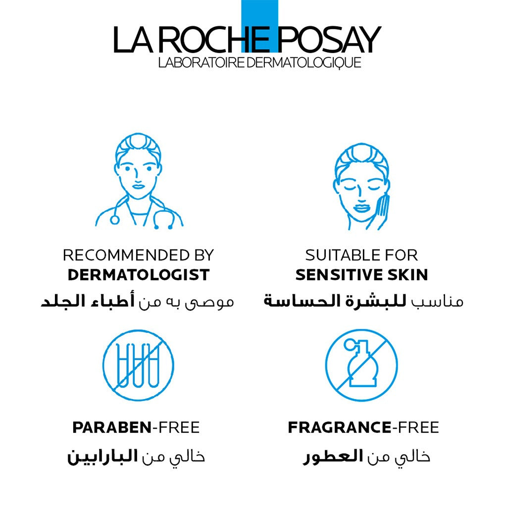 La Roche Posay Cicaplast Baume B5+ Ultra Repairing Soothing Balm 100ml - Easy Pharmacy LLC
