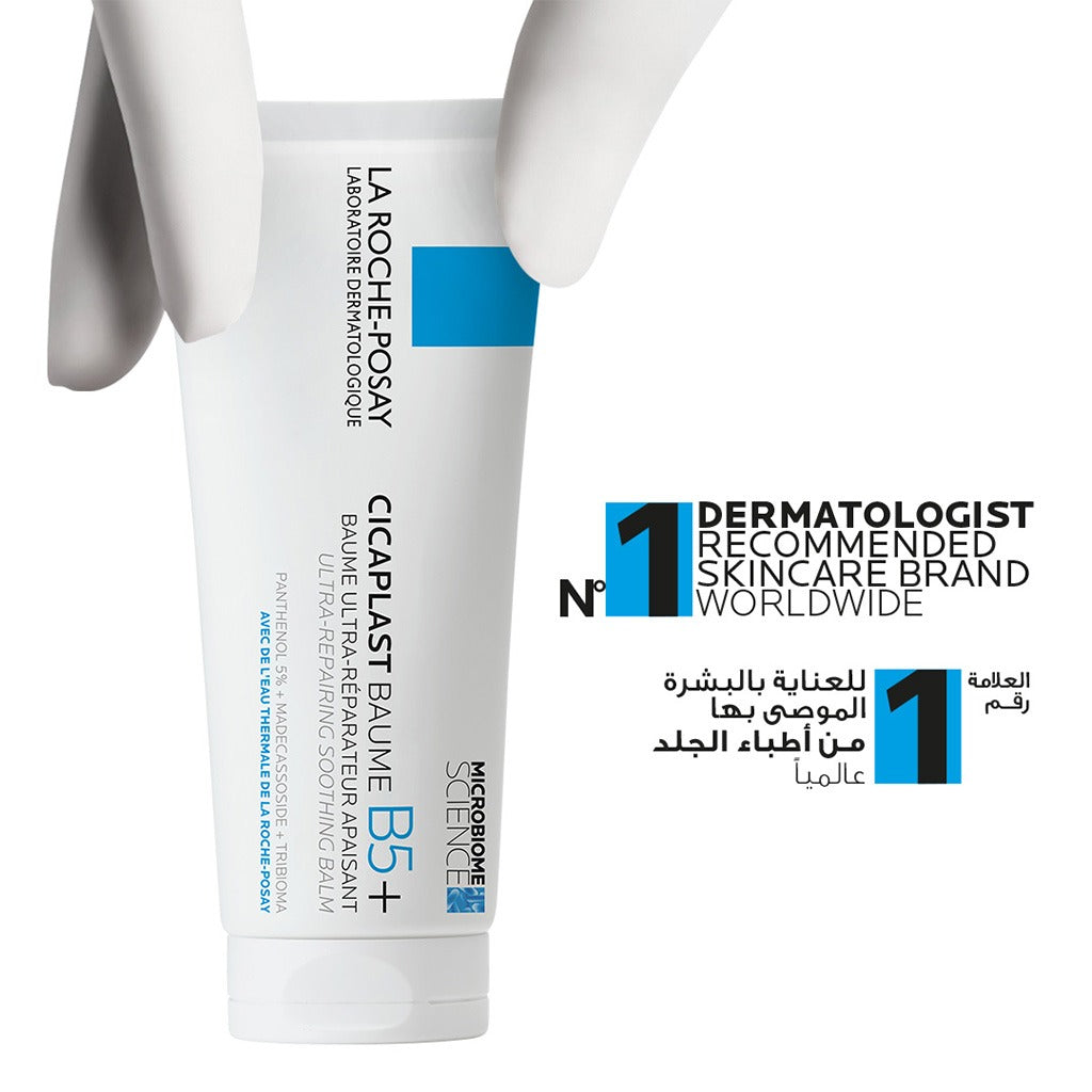 La Roche Posay Cicaplast Baume B5+ Ultra Repairing Soothing Balm 100ml - Easy Pharmacy LLC