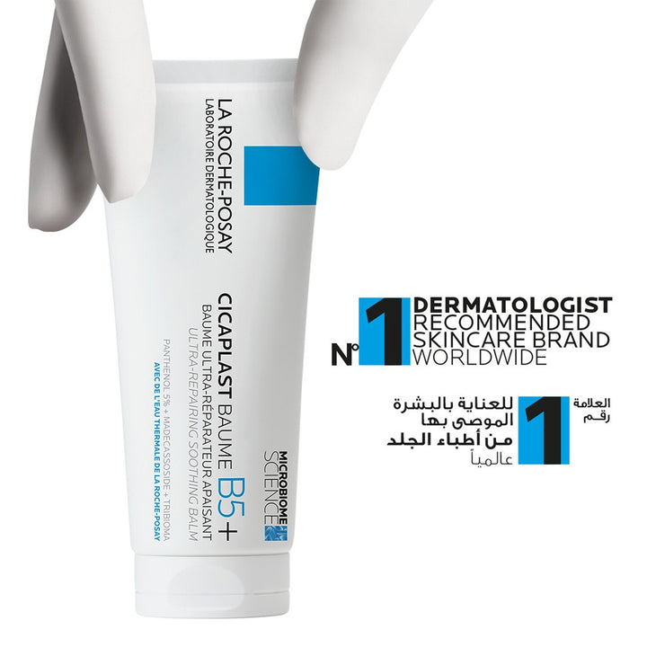 La Roche Posay Cicaplast Baume B5+ Ultra Repairing Soothing Balm 100ml - Easy Pharmacy LLC