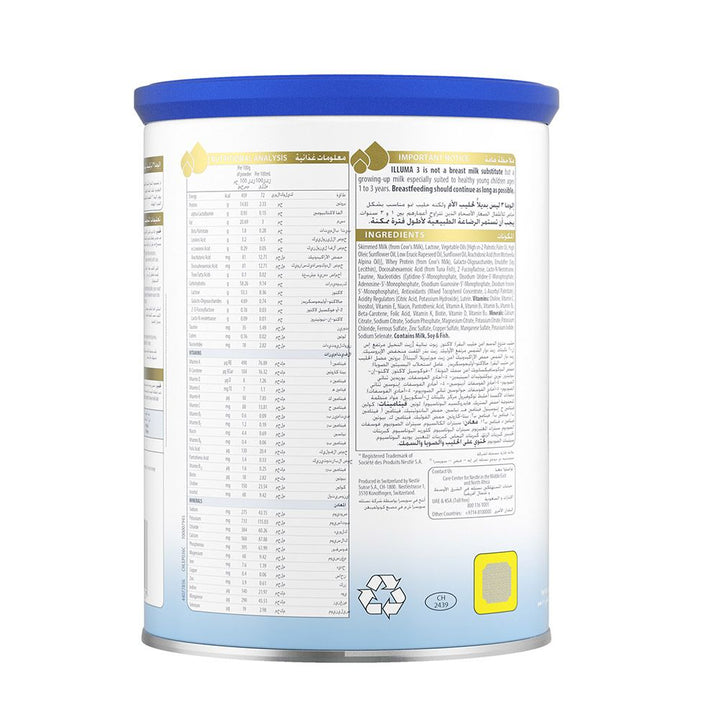 Illuma Stage 3 Toddlers Milk Formula For 1 To 3 Years 400g - Easy Pharmacy LLC