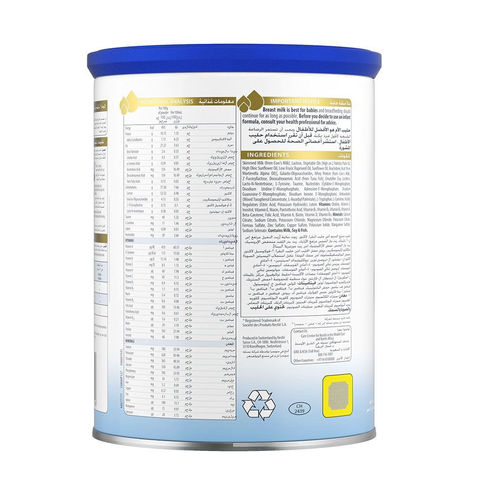 Illuma Stage 1 Baby Milk Formula For 0 To 6 Months 400g - Easy Pharmacy LLC