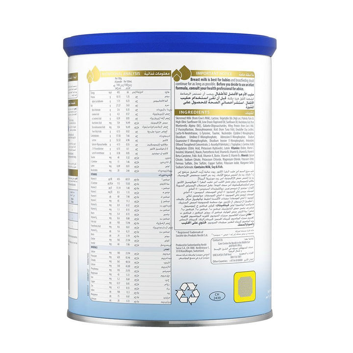 Illuma Stage 1 Baby Milk Formula For 0 To 6 Months 400g - Easy Pharmacy LLC