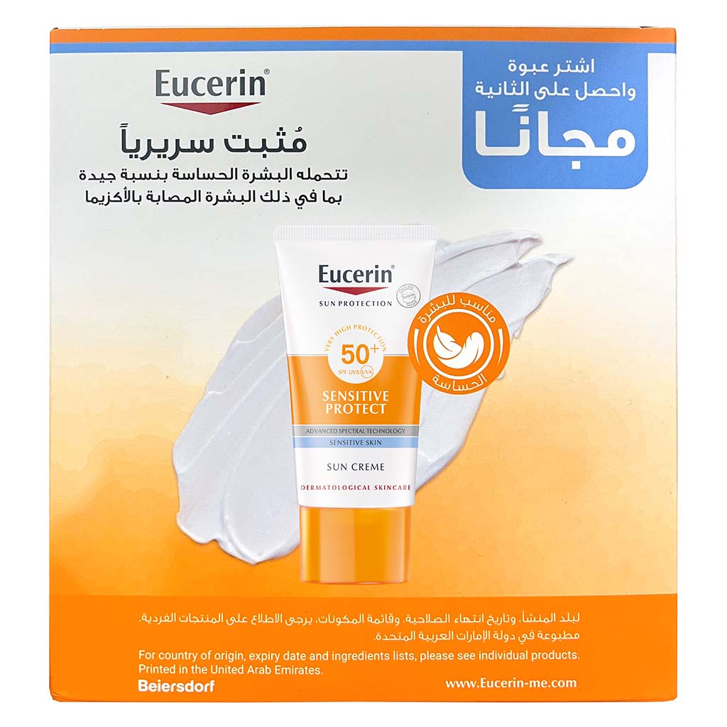 Eucerin Sun Sensitive Protect SPF50+ Sunscreen Cream For Sensitive & Dry Skin 50ml 1+1 PROMO - Easy Pharmacy LLC