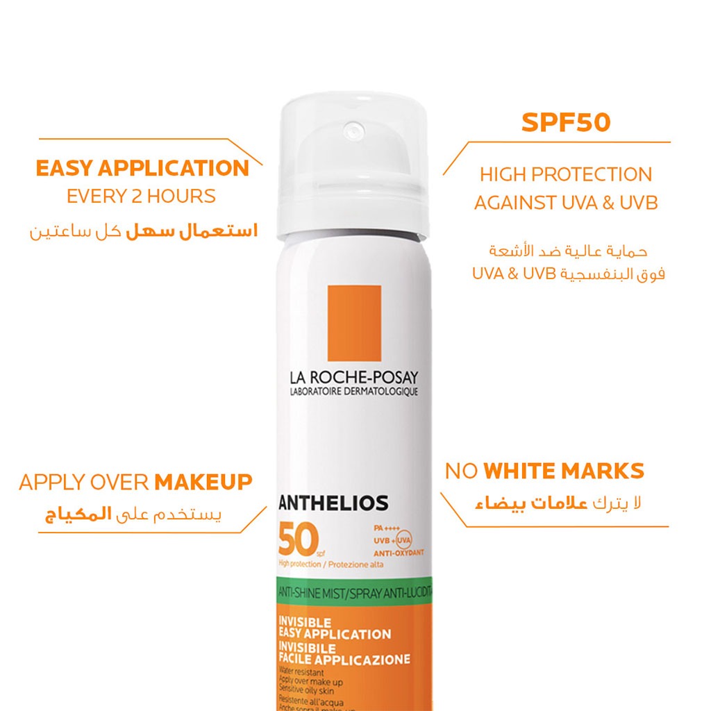 La Roche-Posay Anthelios Anti-Shine Invisible Sunscreen Face Mist SPF50 For All Skin Types 75ml - Easy Pharmacy LLC