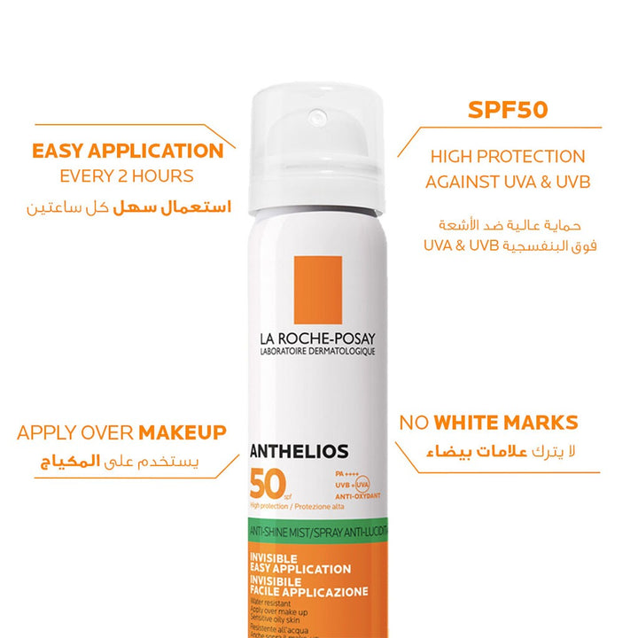 La Roche-Posay Anthelios Anti-Shine Invisible Sunscreen Face Mist SPF50 For All Skin Types 75ml - Easy Pharmacy LLC