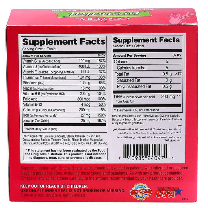 21st Century Prenatal Multivitamins/Mineral Tablets + Prenatal DHA Softgels, Dual Pack of 60's + 60's - Easy Pharmacy LLC