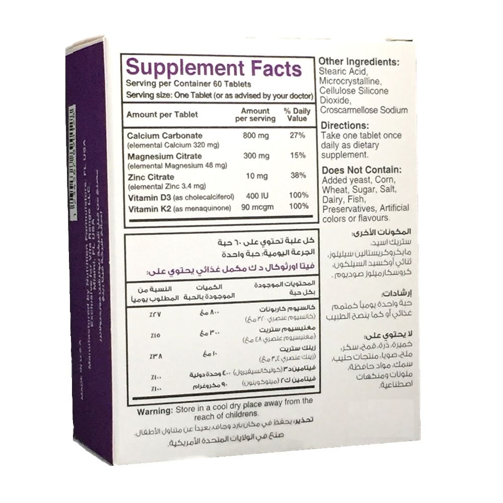 Vita OrthoCal-DK Tablets 60's - Easy Pharmacy LLC