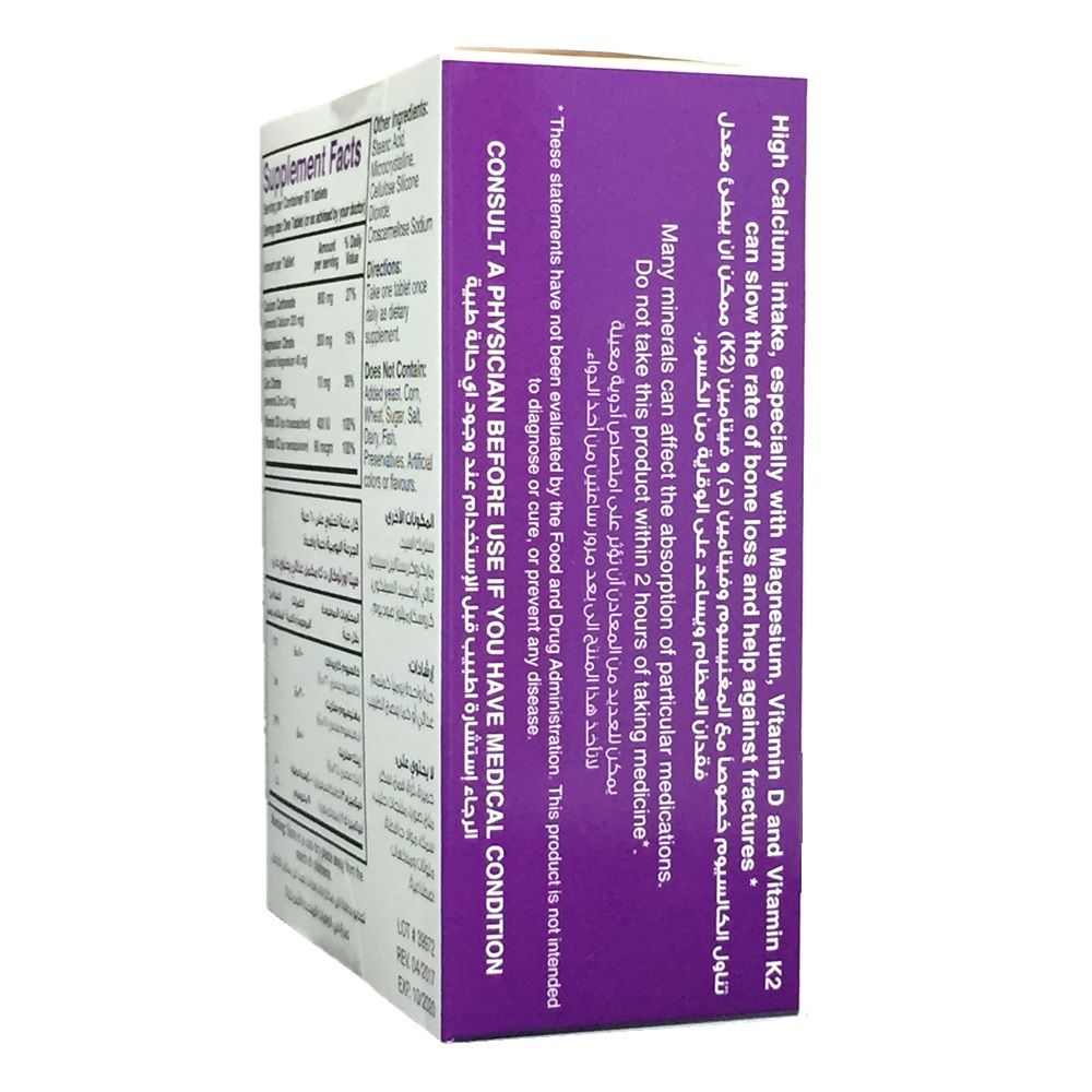 Vita OrthoCal-DK Tablets 60's - Easy Pharmacy LLC
