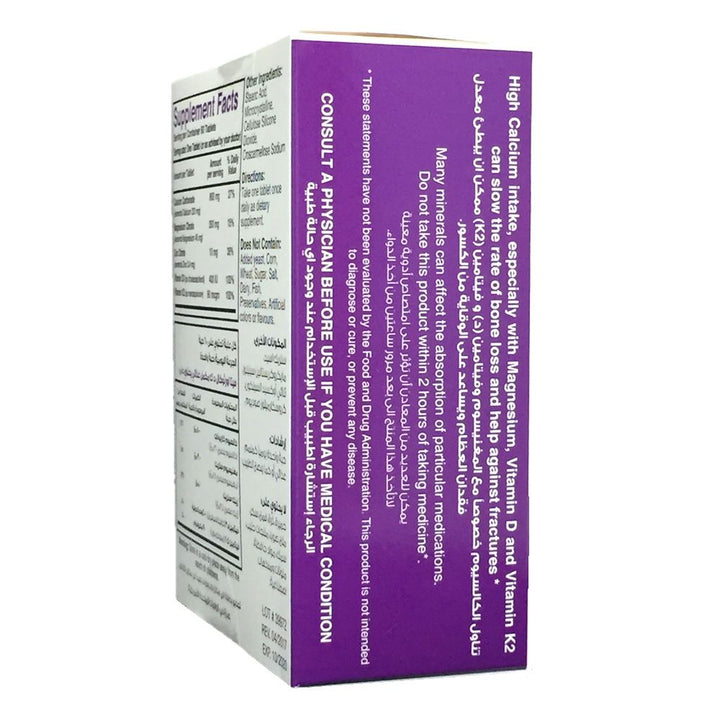Vita OrthoCal-DK Tablets 60's - Easy Pharmacy LLC