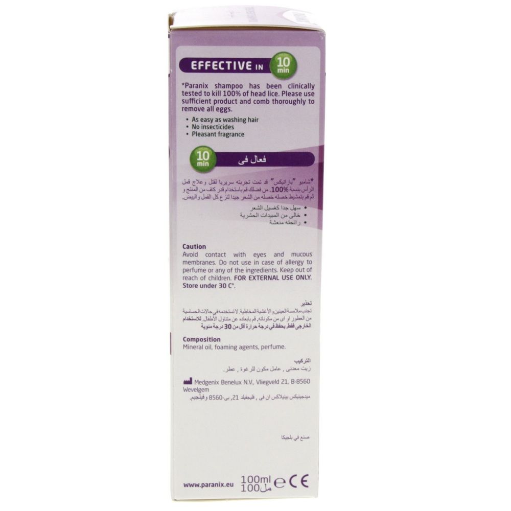 Paranix Head Lice & Eggs Treatment Shampoo 100 mL - Easy Pharmacy LLC