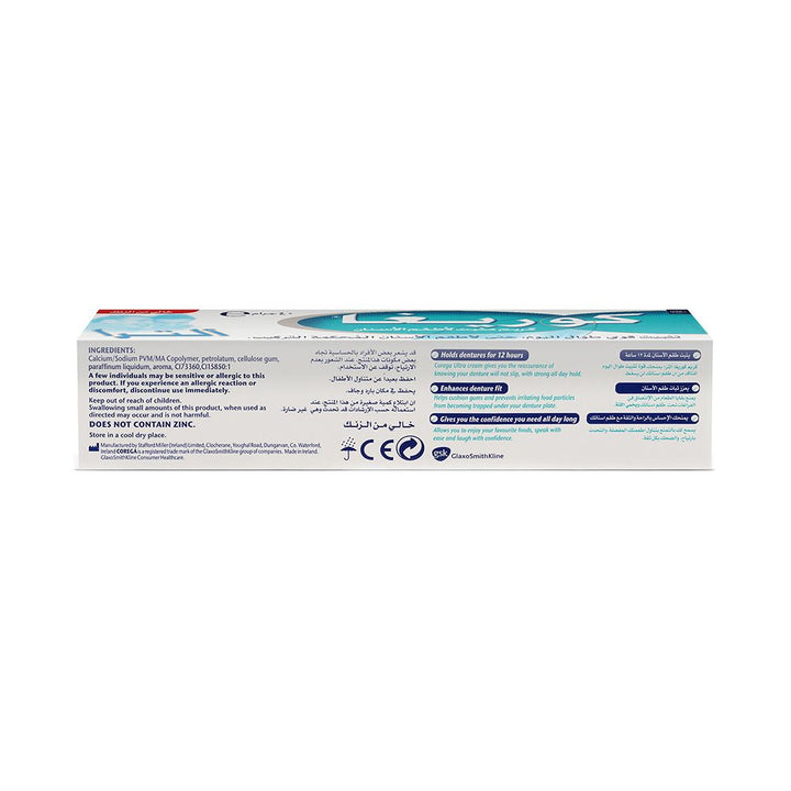 Corega Ultra Cream 40 g - Easy Pharmacy LLC
