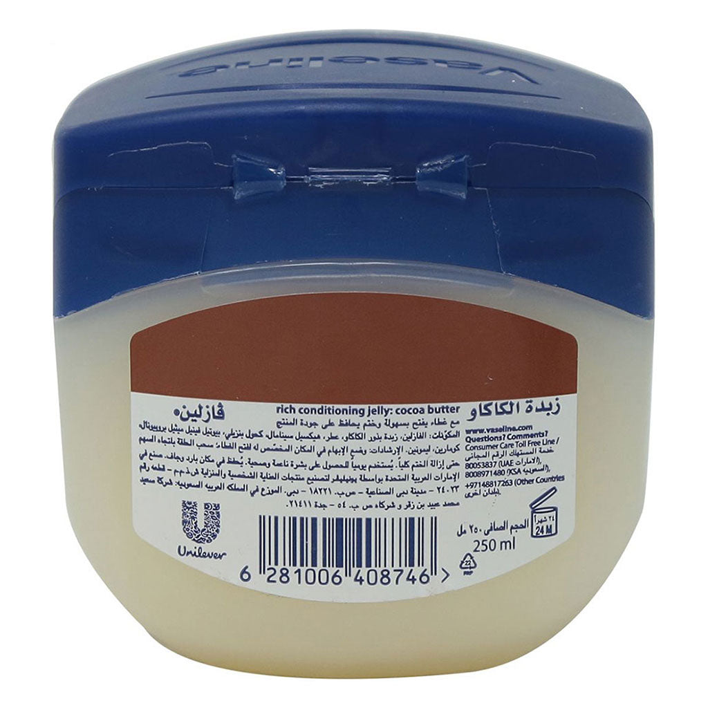 Vaseline Petroleum Jelly Cocoa Butter 250 mL - Easy Pharmacy LLC