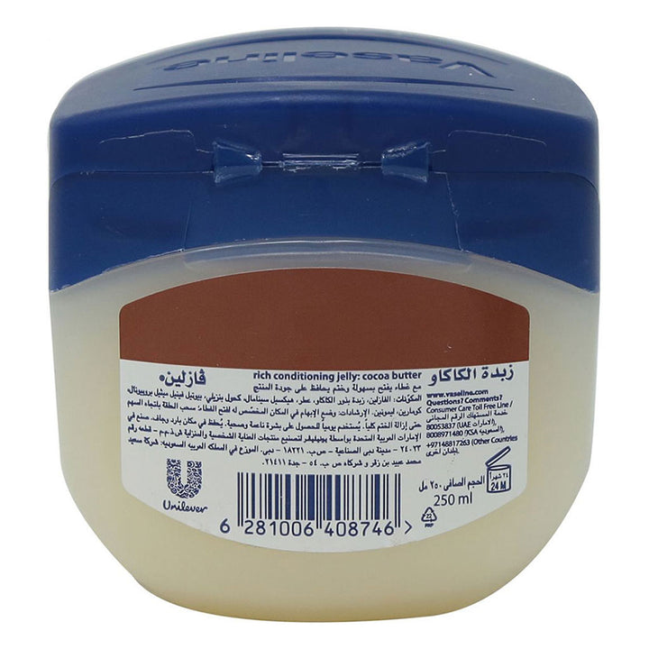 Vaseline Petroleum Jelly Cocoa Butter 250 mL - Easy Pharmacy LLC