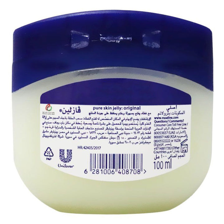 Vaseline Petroleum Jelly 100 mL - Easy Pharmacy LLC