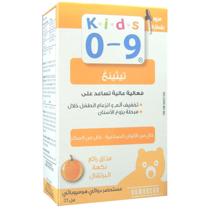 Kids 0-9 Teething 25 mL - Easy Pharmacy LLC