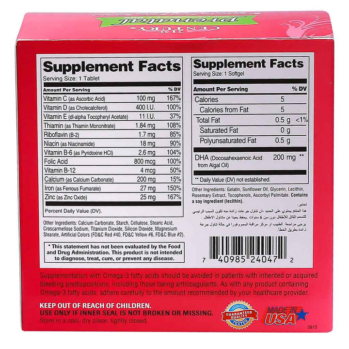21st Century Prenatal Multivitamins/Mineral Tablets + Prenatal DHA Softgels, Dual Pack of 30's + 30's - Easy Pharmacy LLC