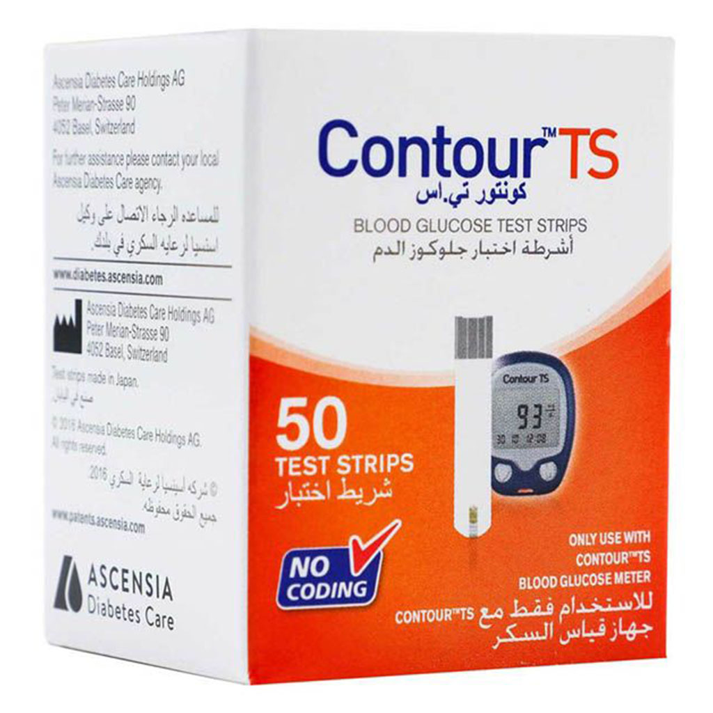 Ascensia Contour TS Blood Glucose Test Strips 50's - Easy Pharmacy LLC