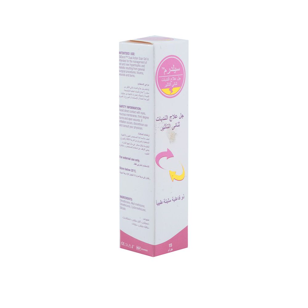 SilDerm Dual Action Scar Gel 15 g - Easy Pharmacy LLC