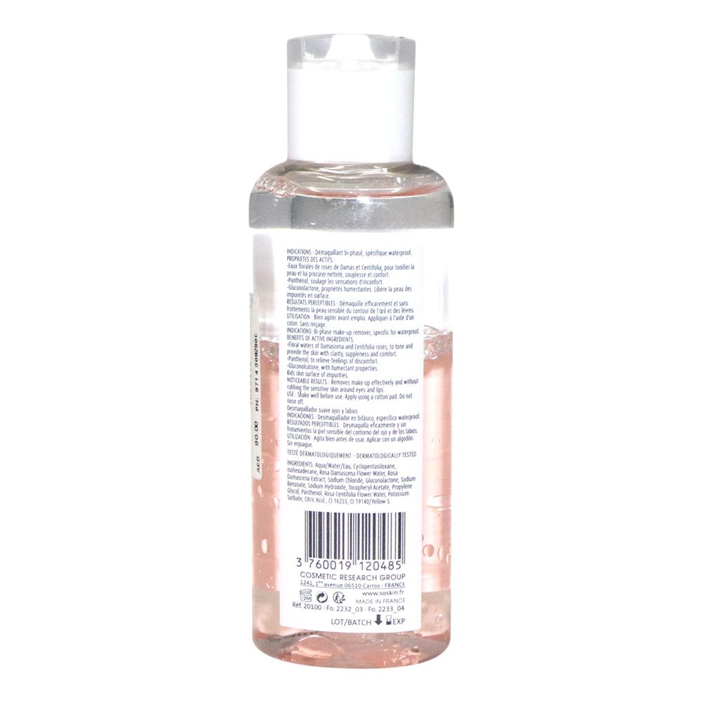 Soskin Gentle Make Up Remover 100 mL - Easy Pharmacy LLC