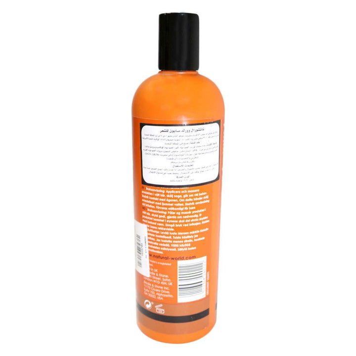Natural World Brazilian Keratin Smooth Therapy Shampoo 500 mL - Easy Pharmacy LLC