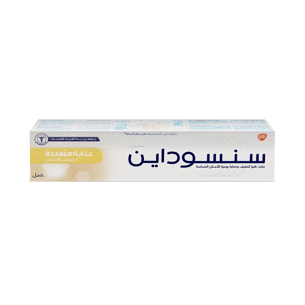 Sensodyne Multi Care + Whitening Toothpaste 50 mL - Easy Pharmacy LLC